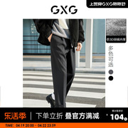 GXG男装 仿3D羽绒多色直筒长裤 2022年冬季