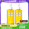 自营DHC橄榄卸妆油200ml*2温和深层清洁快速乳化不刺激敏感肌