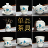 羊脂玉白瓷功夫茶具盖碗茶杯套装家用茶壶茶海茶漏陶瓷茶叶罐茶道