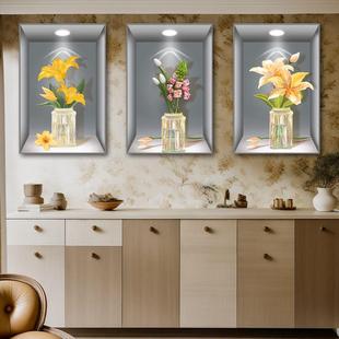 轻奢3D效果盆栽贴画过道楼梯自粘装饰画宾馆餐厅墙面植物花卉壁画