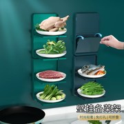 厨房备菜置物架可伸缩备菜架壁挂式塑料，配菜架可折叠菜盘子收纳架