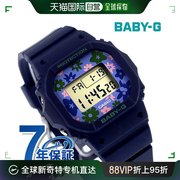 日本直邮babygbaby-gbgd-565rp-2海外型号，女士手表品牌casio