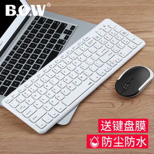 bow巧克力静音键盘有线台式电脑笔记本USB外接家用办公打字手感好