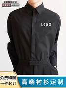 长袖衬衫男工作服衬衣，定制logo员工职业装，休闲工装团队服装女黑色