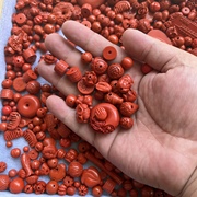 天然朱砂红砂小配件垃圾包有含量的50克一份diy饰品材料