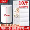 15cm厘米卷纸卫生纸大卷纸筒10斤家用实惠装家庭厕纸大包纸巾