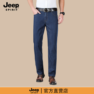 jeep男士牛仔裤夏季宽松直筒冰丝超薄款，休闲裤夏天中年高腰长裤子