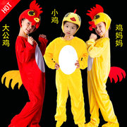 儿童演出服动物服装小鸡也大公鸡，母鸡亲子幼儿舞蹈表演服衣服