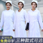 护士服女长袖西服娃娃领医生工作服外套装白大褂美容冬季裤大学生