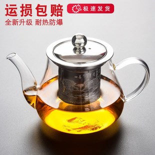 耐热玻璃茶壶不锈钢过滤功夫茶具套装家用单壶茶水分离泡茶器