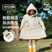 Joycorn加可儿童雨衣透明便携式幼儿园小学生上学成人出游雨披
