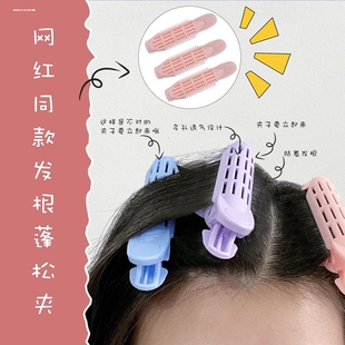 刘海蓬松卷发夹头发打理工具蓬松神器便携空气刘海卷发筒定型夹子