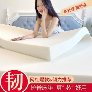 高密度海绵床垫1.5米加厚床褥子，1.8m软垫榻榻米，垫宿舍床垫可定制