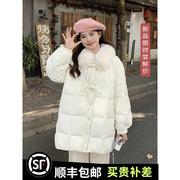 米白色大毛领羽绒服女冬季2023韩系甜美蝴蝶结，加厚白鸭绒(白鸭绒)外套