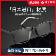 日本进口材质钛架近视眼镜男可配度数镜片女专业网上配镜框方框