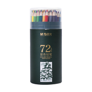 晨光彩铅套装24色油性彩色铅笔36色48色72色绘画学生用彩铅笔水溶性儿童初学者专用手绘彩笔彩芯油性画笔
