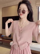 v领冰丝针织短袖T恤女夏季薄款粉色单排扣小开衫镂空防晒罩衫外套