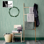 绿色壁纸墨绿色清新北欧风格纯色素色H无纺布卧室客厅墙纸浅薄荷