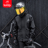 摩托车雨衣雨裤套装男女骑手骑行机车，电动车专用全身防暴雨分体式