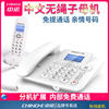 w128中文无绳电话机办公家用无线固话，座机子母机一拖一拖二