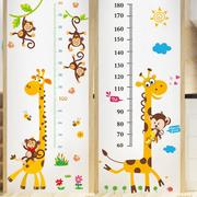 卡通动物墙贴身高贴宝宝卧室儿童房装饰贴画幼儿园墙贴纸测量身高