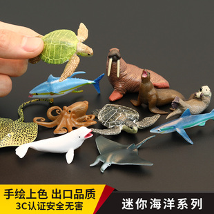 迷你仿真海洋动物玩具模型多肉微景观摆件鲸鲨鱼海狮海龟滴胶装饰