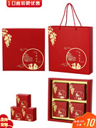 月饼盒包装盒支持直供空盒，手提袋纸盒中秋节礼盒