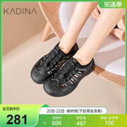 卡迪娜24年夏季休闲凉鞋户外平跟后空凉鞋女KWM240111