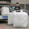 超大容量搬家打包神器，带装棉被结实耐用吨袋麻袋行李收纳编织袋子