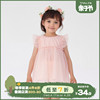 cutebunny2023夏季女宝宝洋气网纱娃娃衫儿童时髦粉色上衣