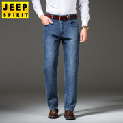 吉普jeep男士牛仔裤，直筒宽松弹力长裤百搭舒适秋冬厚款中年商务