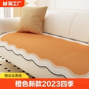 2023四季通用皮沙发垫子弧形盖布不规则防滑坐垫异性乳胶家居