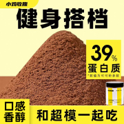 生可可粉零低0无糖精脂肪烘焙冲饮纯专用卡防潮咖啡巧克力