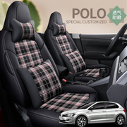 大众polo座套全包围19款POLOPLUS专用座椅套四季新波罗汽车坐垫套