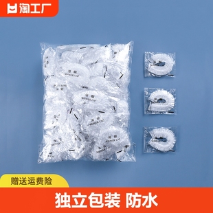 一次性浴帽女防水洗澡加厚防油烟家用发膜焗油帽加热染发头套裕帽