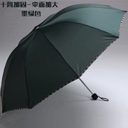 i男女通b用超大雨伞折叠晴雨两用伞三折防紫外线遮阳伞太阳伞s