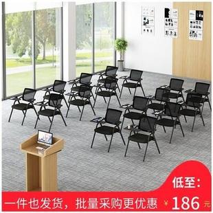 高档培训椅带写字板折叠会议桌椅，一体新闻椅子，学生桌椅办公室开会