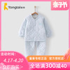 童泰秋冬绗缝纯色薄棉套装，5月-2岁男女宝宝，保暖对开棉服套装0207