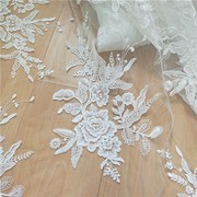 刺绣蕾丝面料贴花朵婚纱礼服童装配件沙发窗帘靠垫背景装饰布