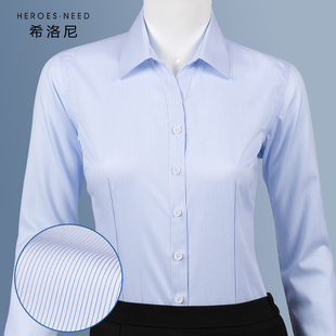 hn纯棉免烫职业女士，衬衫长袖浅蓝色正装蓝白竖条纹工装工作服衬衣