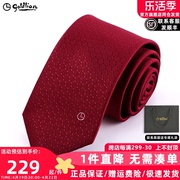 金利来高档领带男士商务正装轻奢品牌高级西装领带男手打红色礼盒