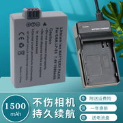 卡摄LP-E5电池充电器适用于CANON佳能EOS 500D 450D 1000D 2000D KISSX2 kissx3单反相机 E5电板 USB线座充