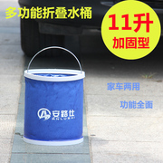 折叠水桶伸缩折叠桶钓鱼桶车用，洗车桶加厚大号，刷汽车用品可携式