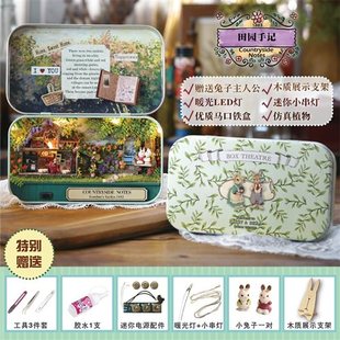 diy小屋盒子剧场手工制作拼装房子模型别墅玩具创V意女生生日礼物