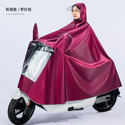 电动踏板摩托车双人雨衣，加大加厚遮脚骑车电车专用2人超大头盔式