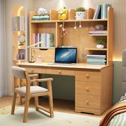 实木学生学习桌带书柜，书桌书架组合写字台，家用简约卧室办公电脑桌