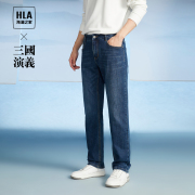 牛仔裤合辑HLA/海澜之家牛仔裤23秋冬时尚直筒五袋款长裤