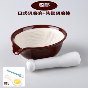 日式陶瓷研磨碗配磨棒捣蒜器胡椒磨粉碗婴儿辅食磨药碗碾磨器