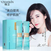 60片水密码美白睡眠面膜，胶原蛋白美白祛斑冻膜涂抹式补水晚安冻膜