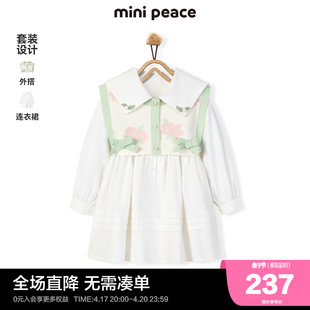 时尚系列minipeace太平鸟童装春秋款女童连衣裙2件套